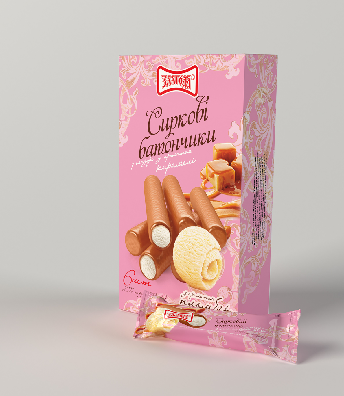 Сиркові батончики пломбір 23% 120гр Злагода